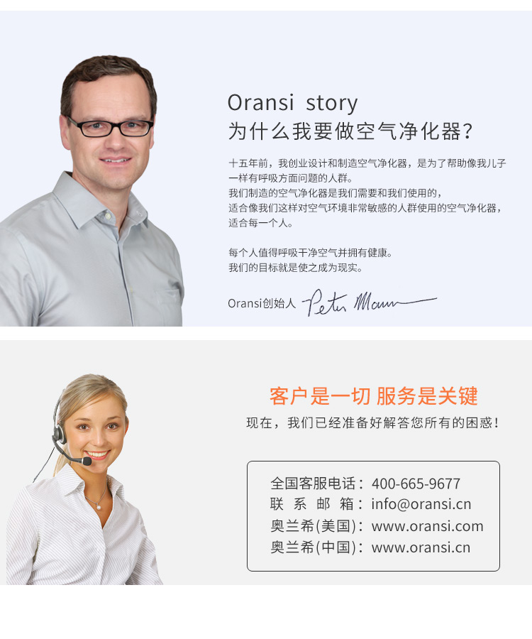 EJ-HEPA主過濾網(wǎng)15