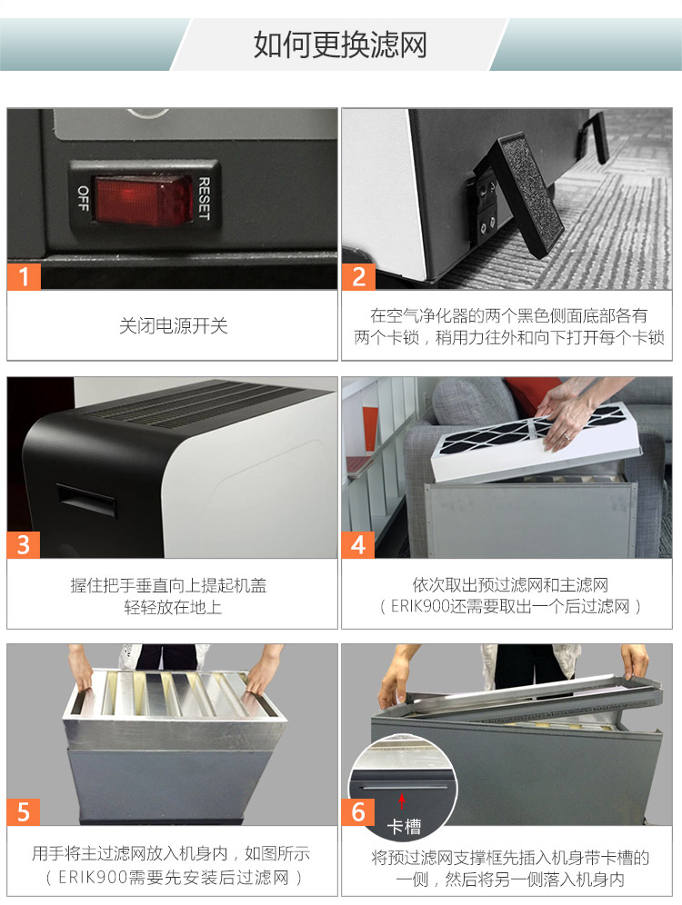 復(fù)合預(yù)過(guò)濾網(wǎng)10 復(fù)合預(yù)過(guò)濾網(wǎng)10