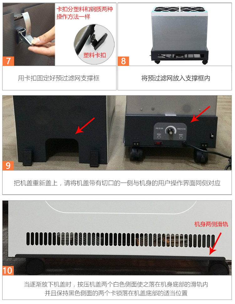 復(fù)合預(yù)過(guò)濾網(wǎng)11 復(fù)合預(yù)過(guò)濾網(wǎng)11