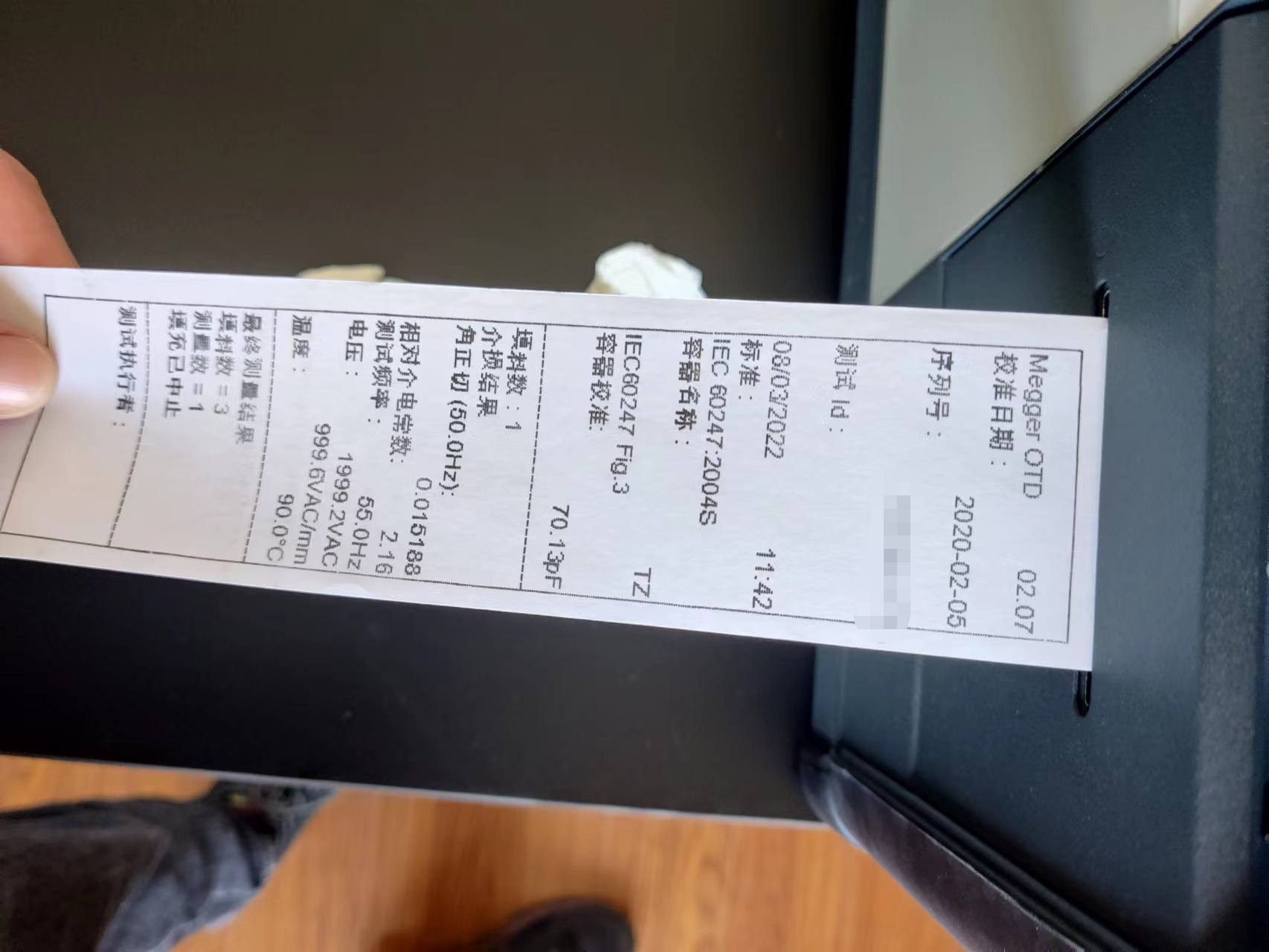 OTD,油介損測(cè)試儀,油介損,<a href='http://m.yspmgs.com/Ppzq/b2.html'>介質(zhì)損耗</a> OTD,油介損測(cè)試儀,油介損,<a href='http://m.yspmgs.com/Ppzq/b2.html'>介質(zhì)損耗</a>