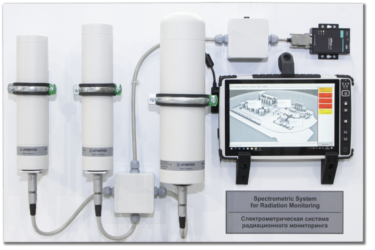 AT6105區(qū)域輻射監(jiān)測(cè)光譜系統(tǒng) AT6105區(qū)域輻射監(jiān)測(cè)光譜系統(tǒng)