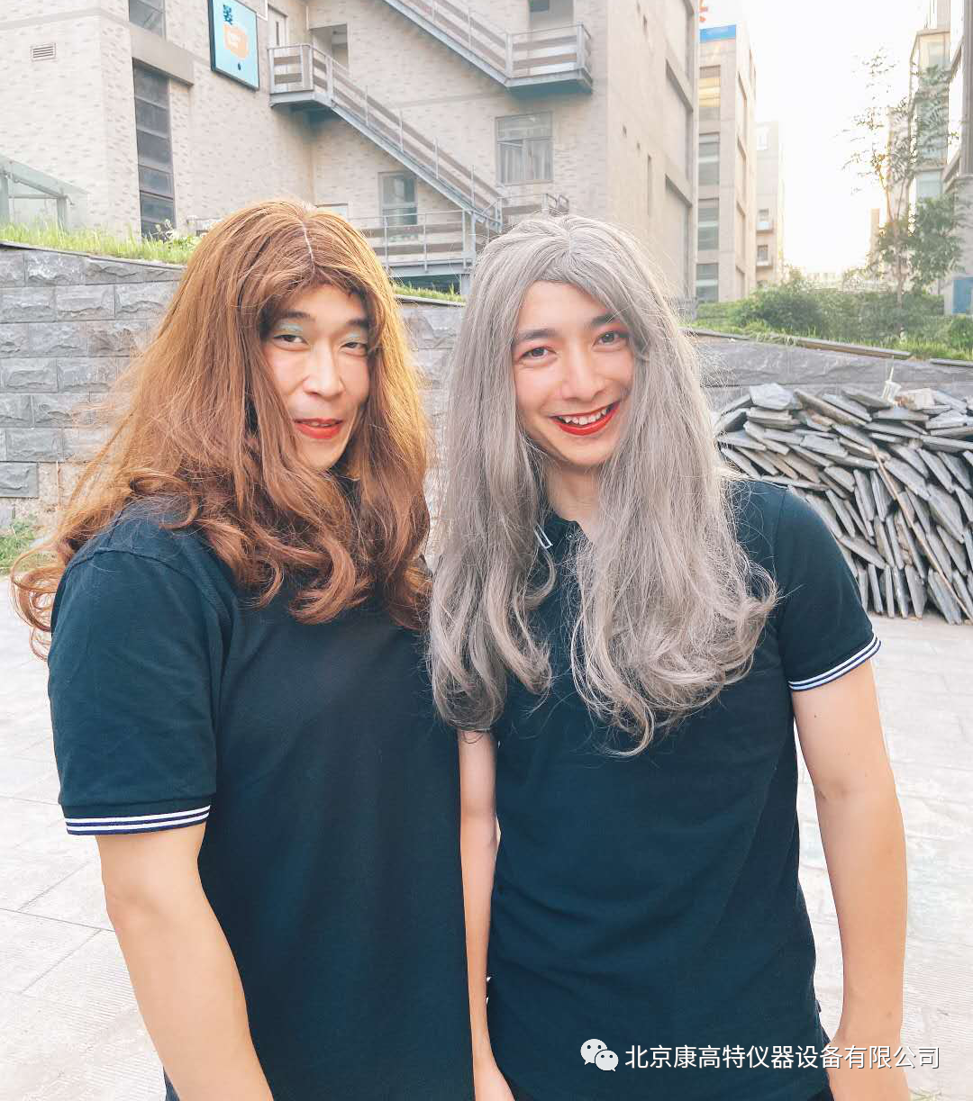 北京康高特合照 北京康高特合照