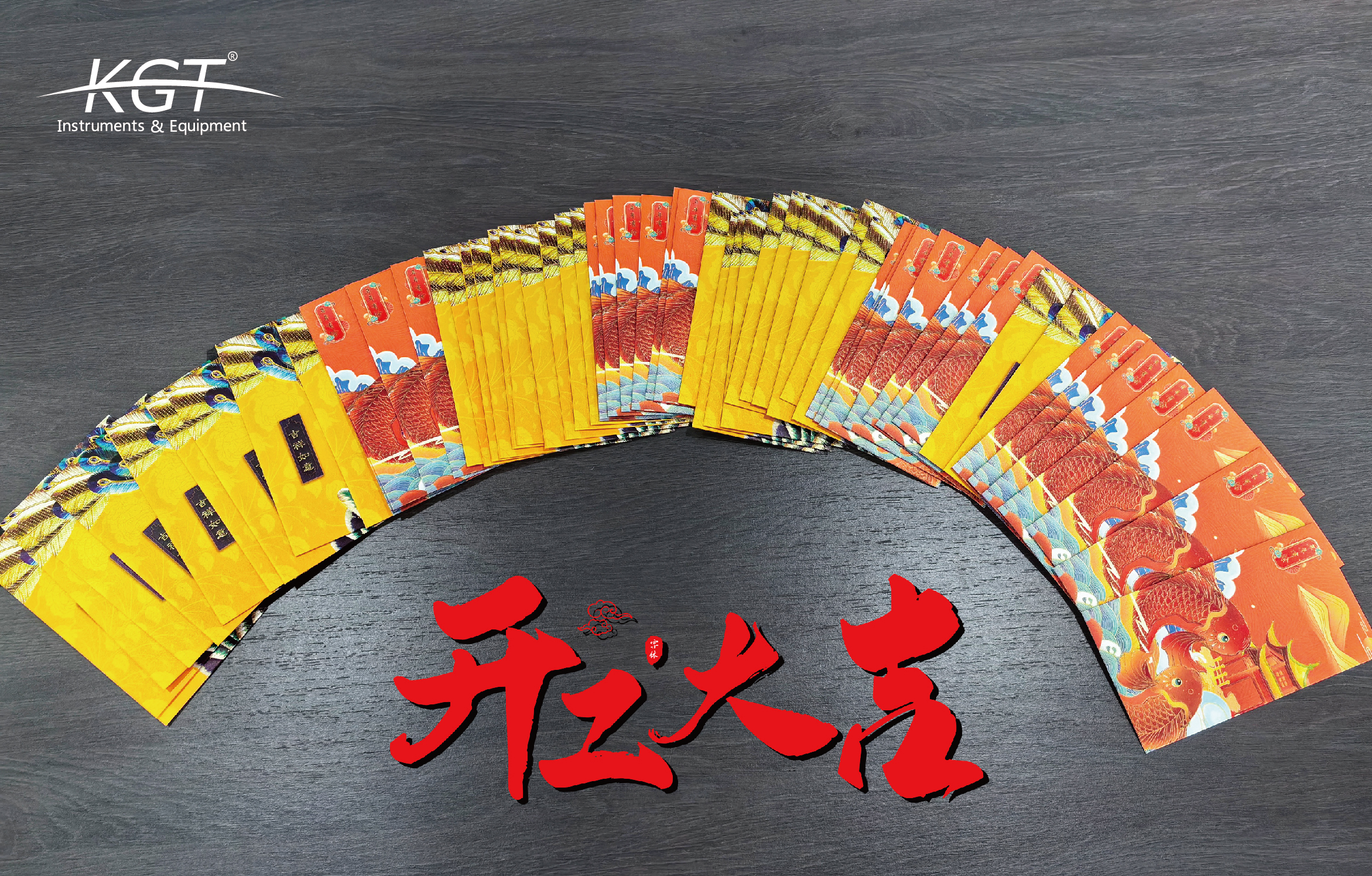 北京康高特 北京康高特