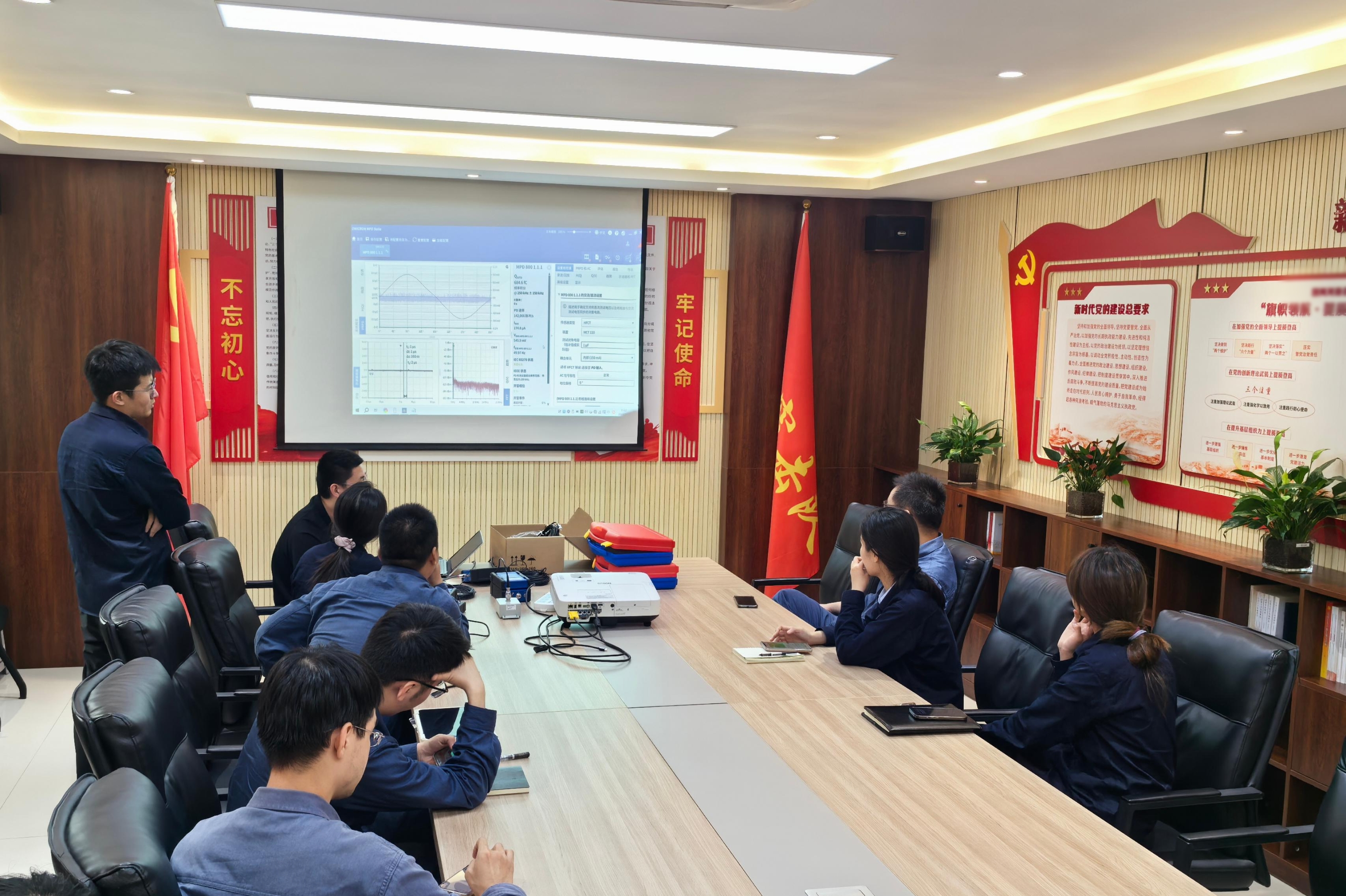 MPD800和UHF800培訓(xùn) MPD800和UHF800培訓(xùn)