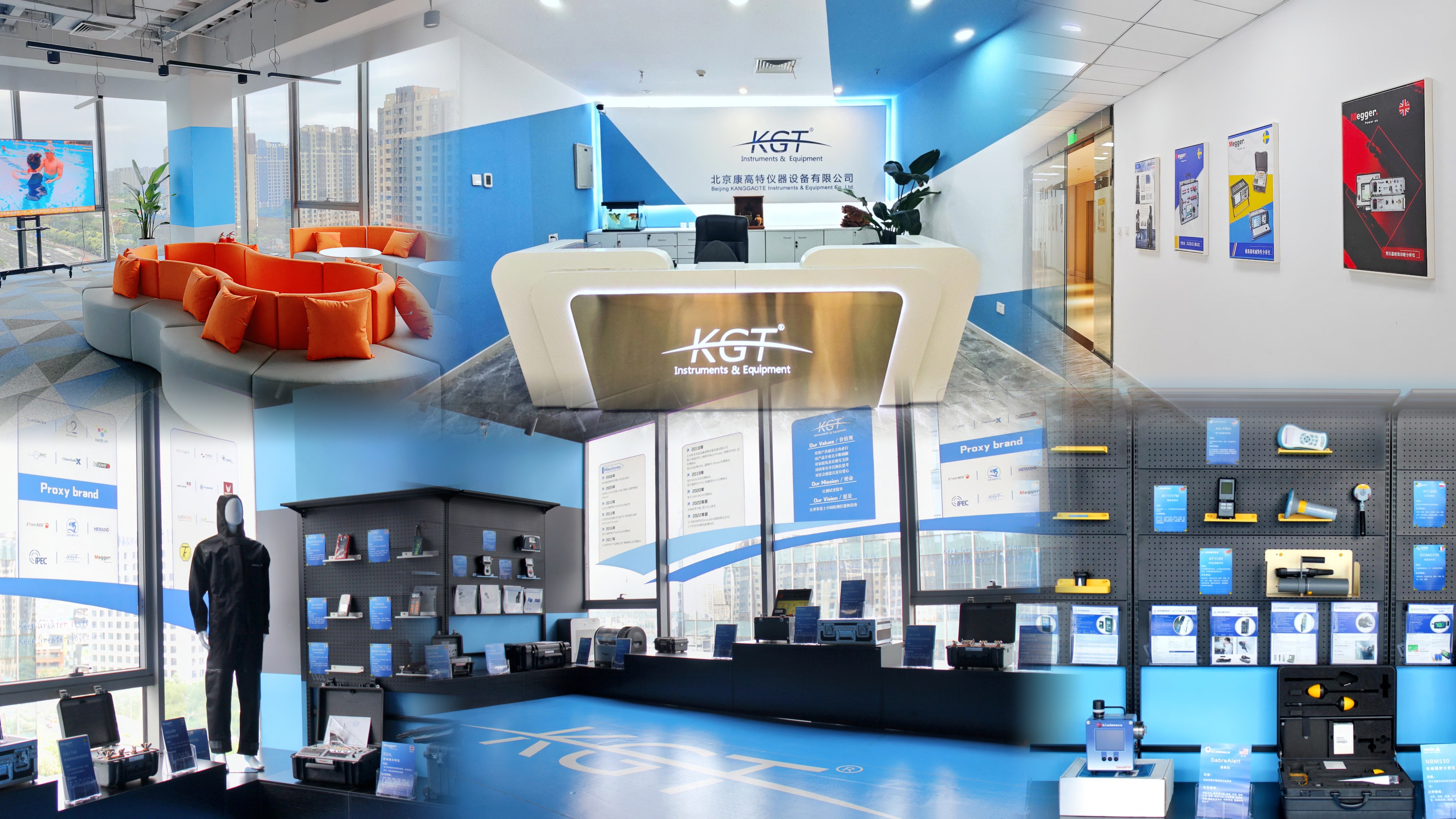 北京康高特 北京康高特