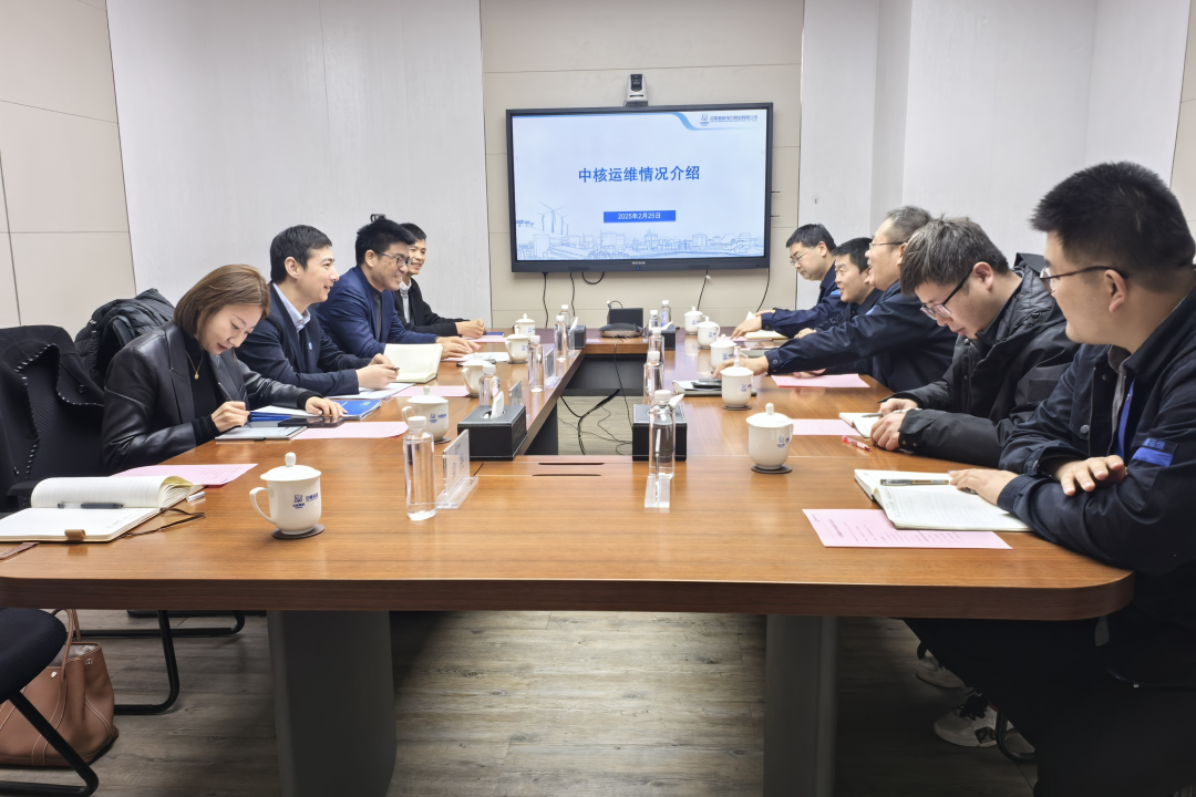 康高特與中核運(yùn)維達(dá)成戰(zhàn)略合作意向