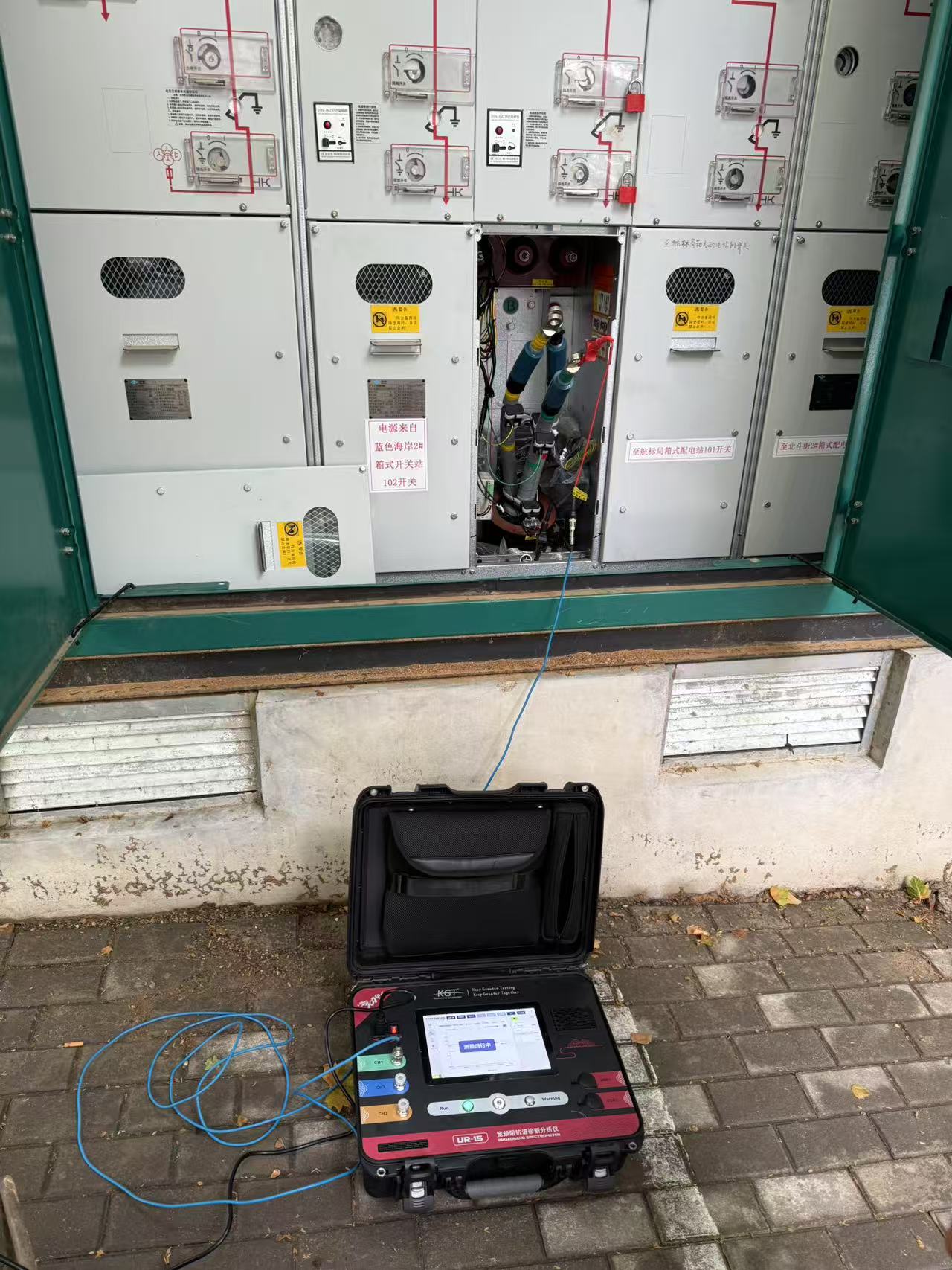 電纜故障定位檢測現(xiàn)場