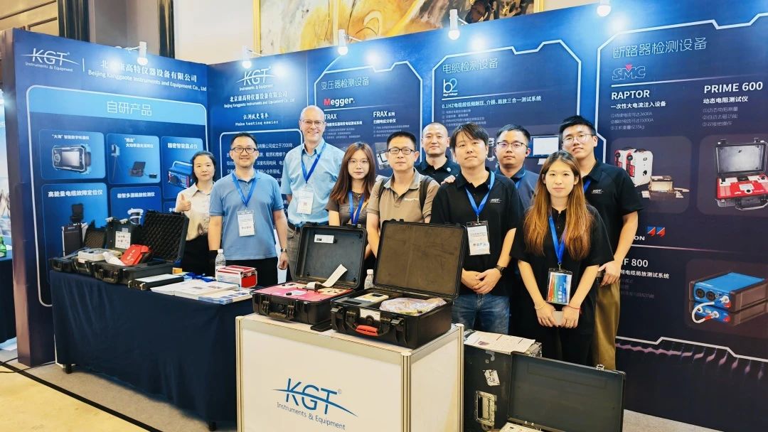 抽水蓄能展會 抽水蓄能展會