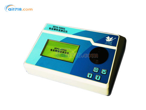 GDYQ-8000S果蔬硝酸鹽快速檢測(cè)儀